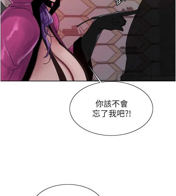 色輪眼第2季第66話-惡魔現身♥