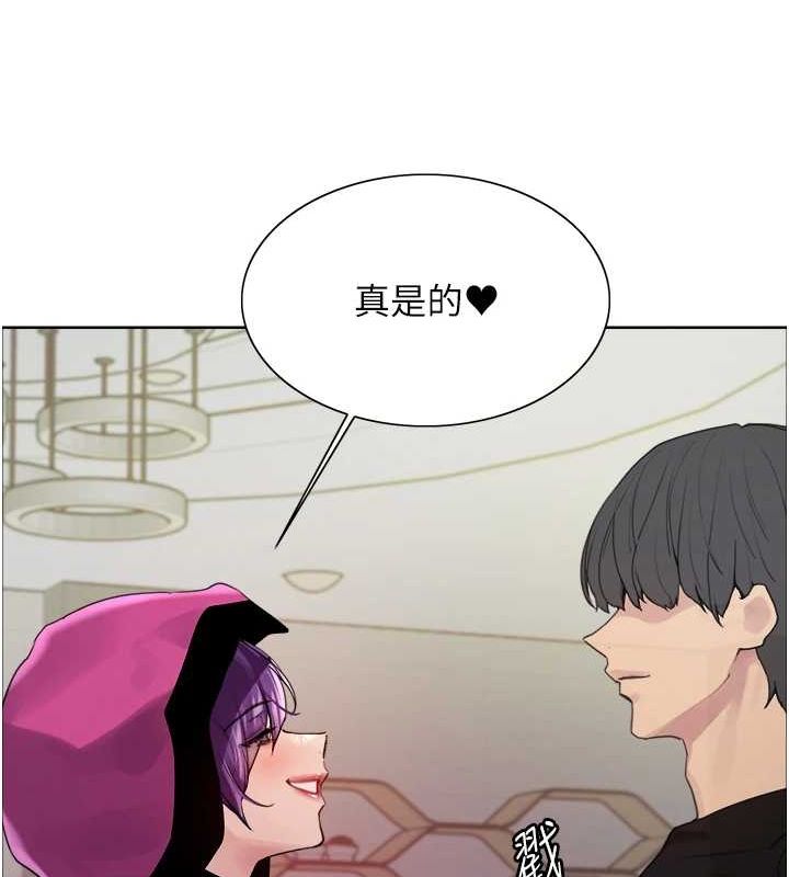 色轮眼第2季第66話-惡魔現身♥