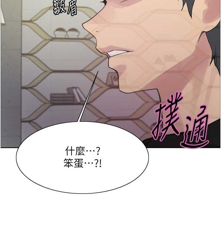 色轮眼第2季第66話-惡魔現身♥