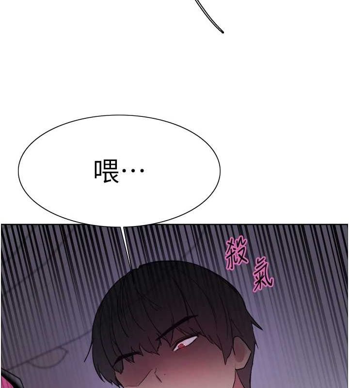 色轮眼第2季第66話-惡魔現身♥