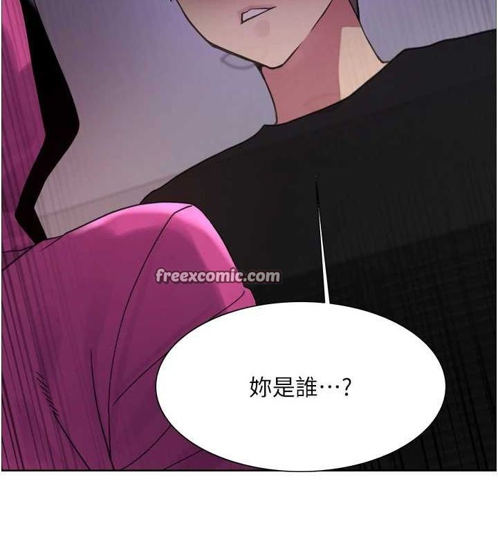 色轮眼第2季第66話-惡魔現身♥