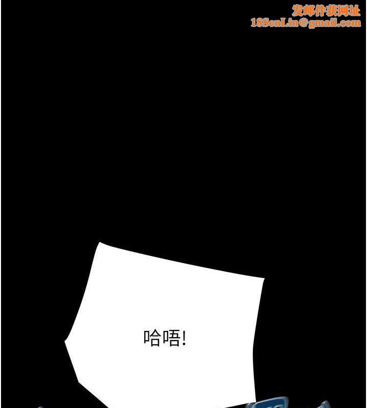 掠夺行动第48話-奴隸想要主人的肉棒♥