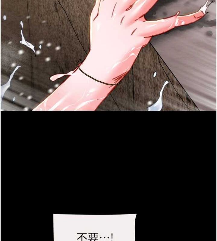 掠夺行动第48話-奴隸想要主人的肉棒♥