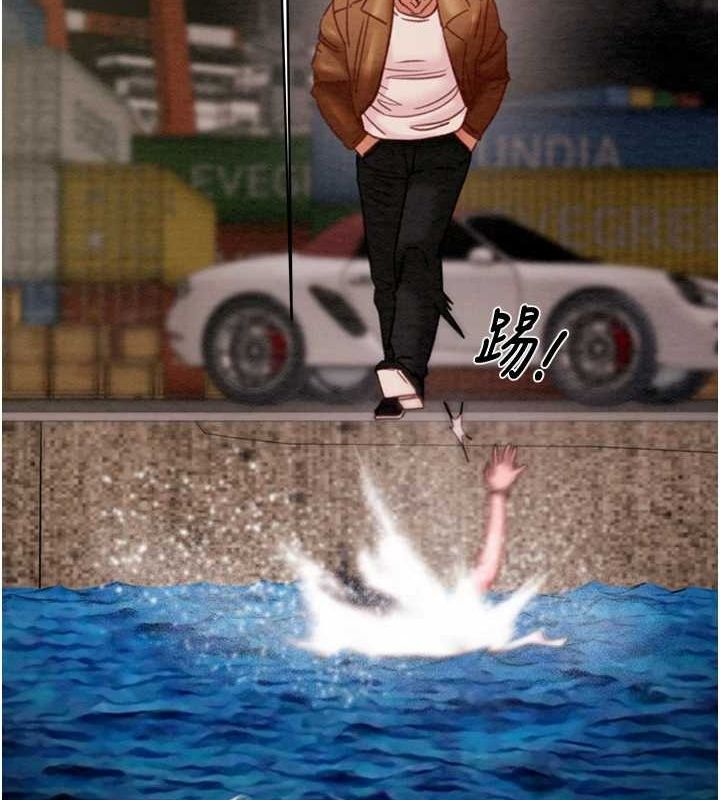 掠夺行动第48話-奴隸想要主人的肉棒♥