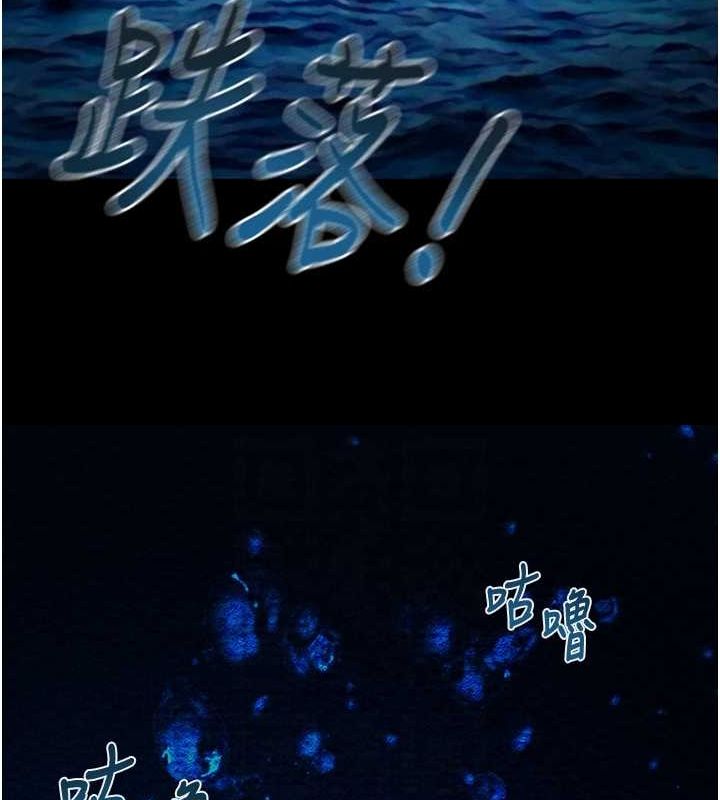 掠夺行动第48話-奴隸想要主人的肉棒♥