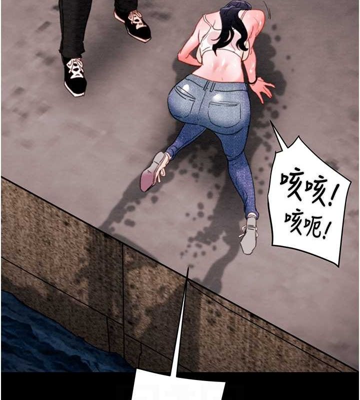 掠夺行动第48話-奴隸想要主人的肉棒♥