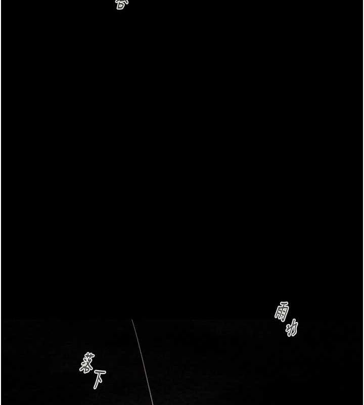 掠夺行动第48話-奴隸想要主人的肉棒♥