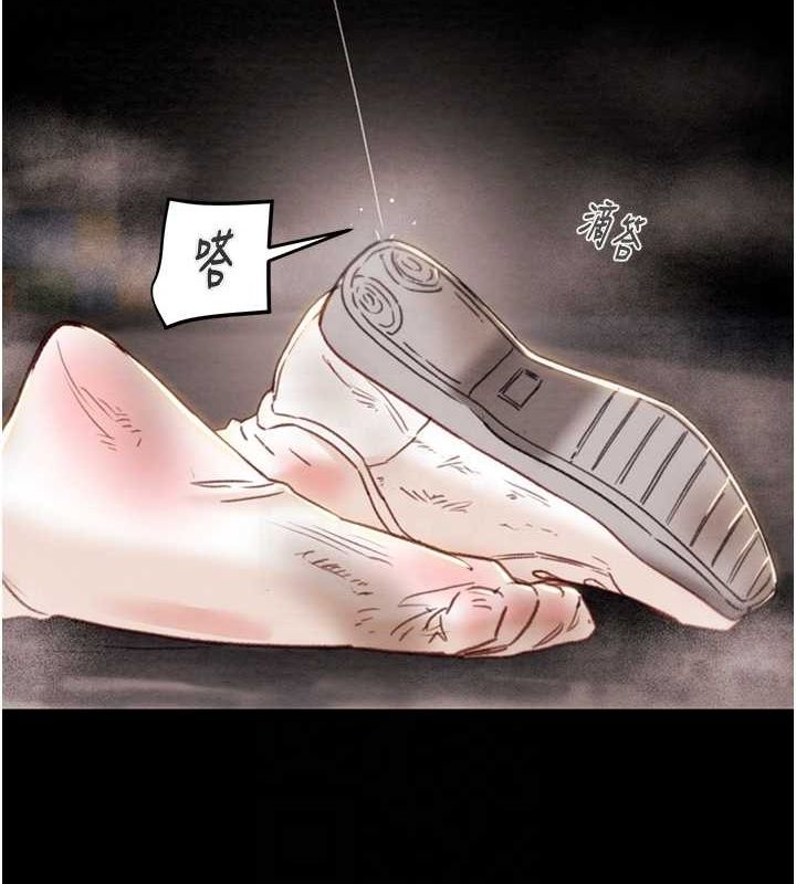 掠夺行动第48話-奴隸想要主人的肉棒♥