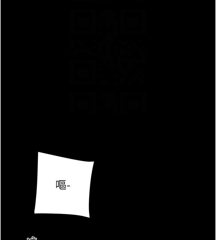 掠夺行动第48話-奴隸想要主人的肉棒♥