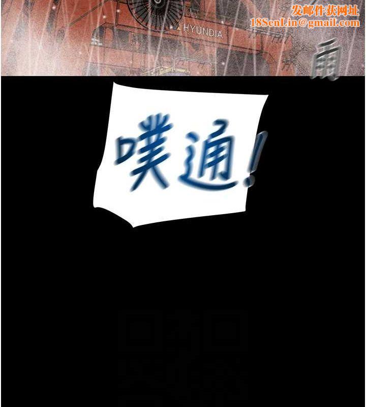 掠夺行动第48話-奴隸想要主人的肉棒♥