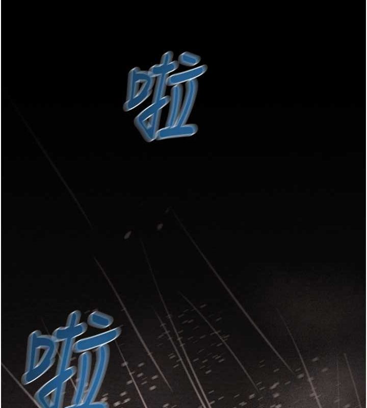 掠夺行动第48話-奴隸想要主人的肉棒♥