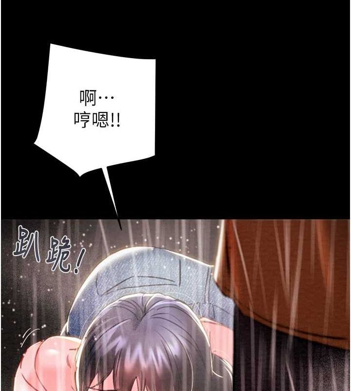 掠夺行动第48話-奴隸想要主人的肉棒♥