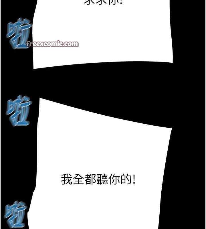 掠夺行动第48話-奴隸想要主人的肉棒♥