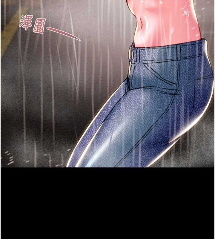 掠夺行动第48話-奴隸想要主人的肉棒♥