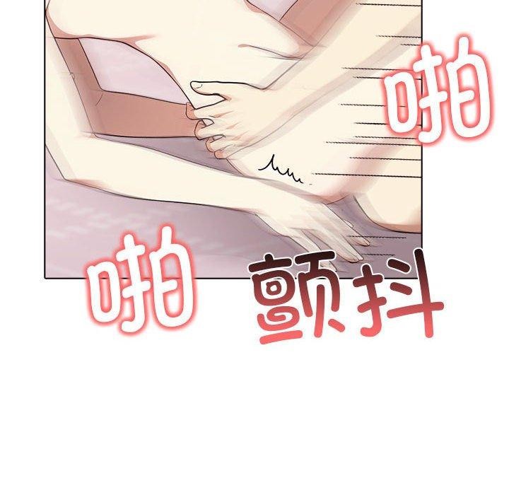 其实很喜欢第43話