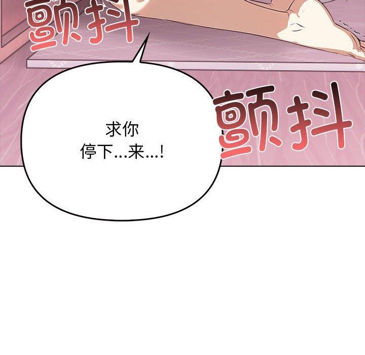 其实很喜欢第43話