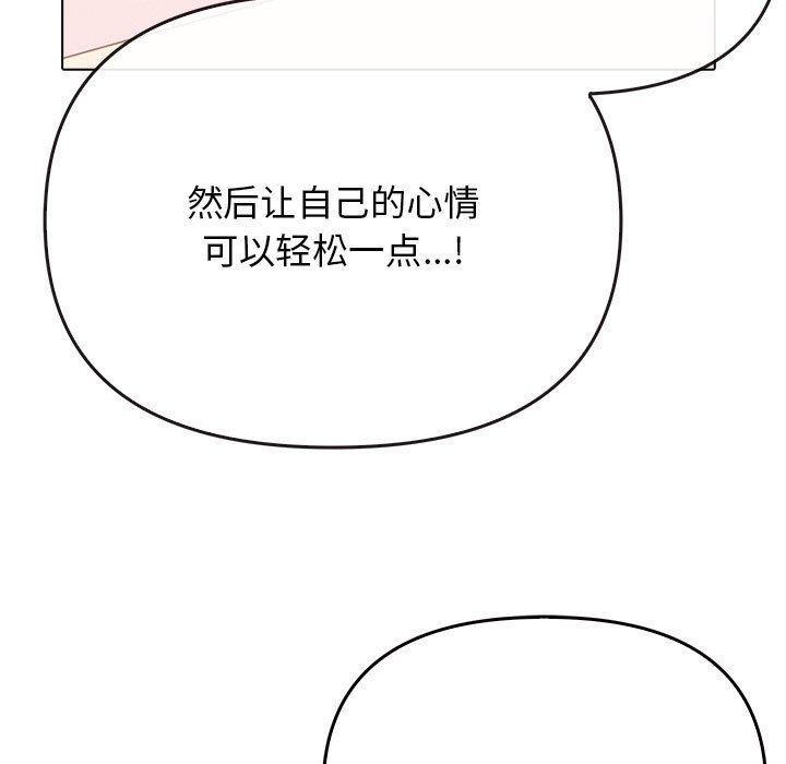 其实很喜欢第43話