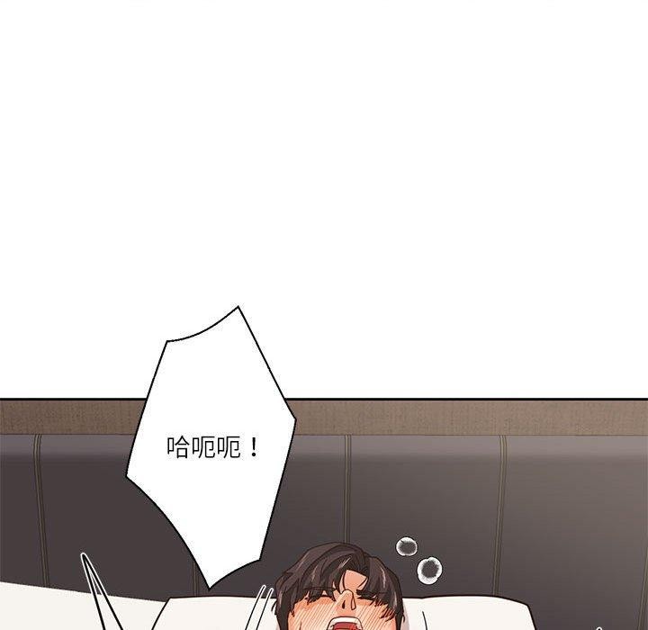 我的傻瓜男友第4話