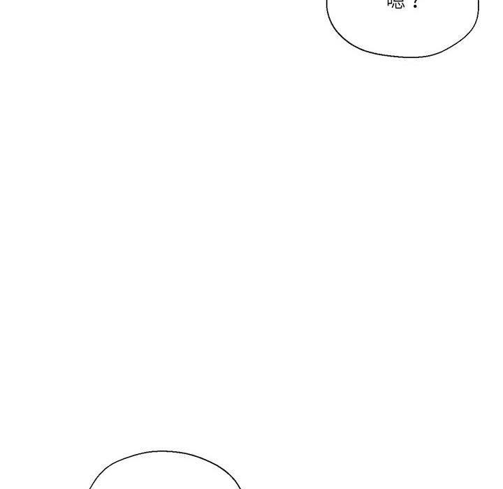 我的傻瓜男友第4話