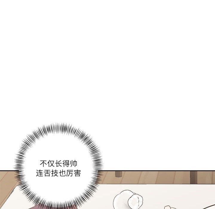 我的傻瓜男友第4話