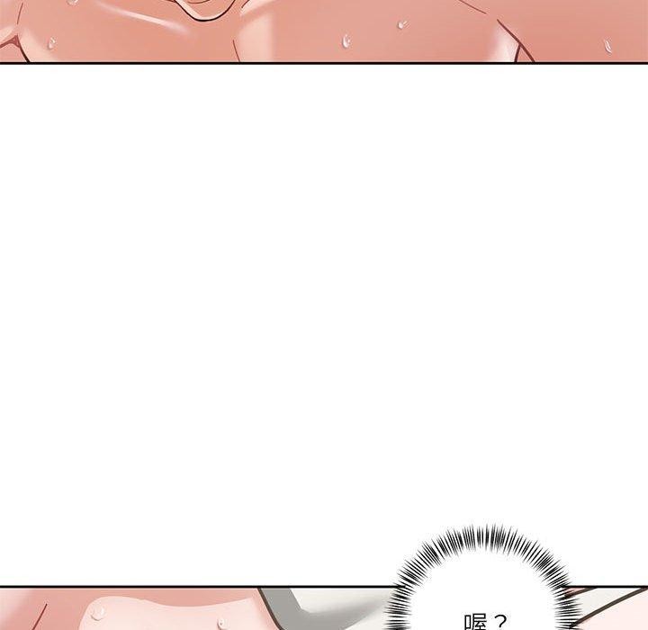 我的傻瓜男友第4話