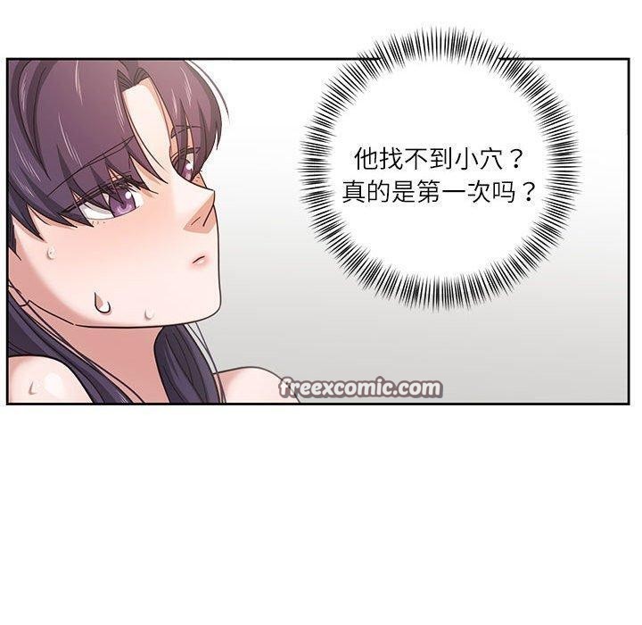 我的傻瓜男友第4話