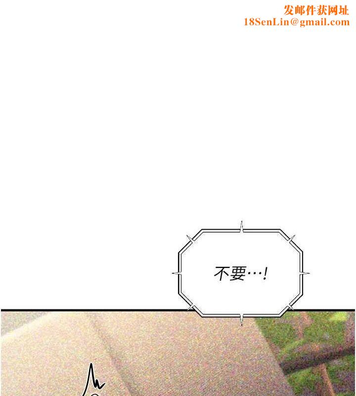 公务员的桃色副业第10話-妳在當直播主嗎!?