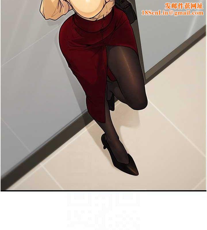 公务员的桃色副业第10話-妳在當直播主嗎!?