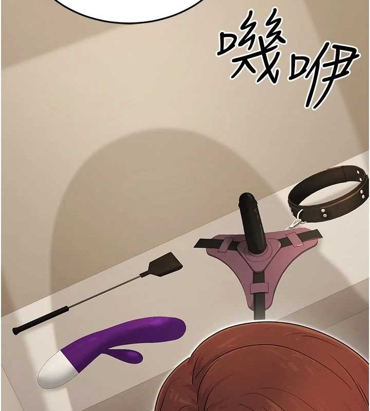 公务员的桃色副业第10話-妳在當直播主嗎!?