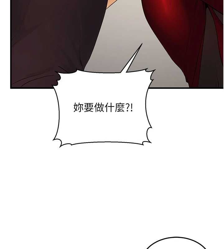 公务员的桃色副业第10話-妳在當直播主嗎!?