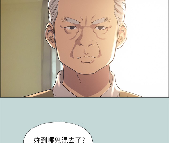 纵夏夜之梦(无码版)第41話-違背道德的行為