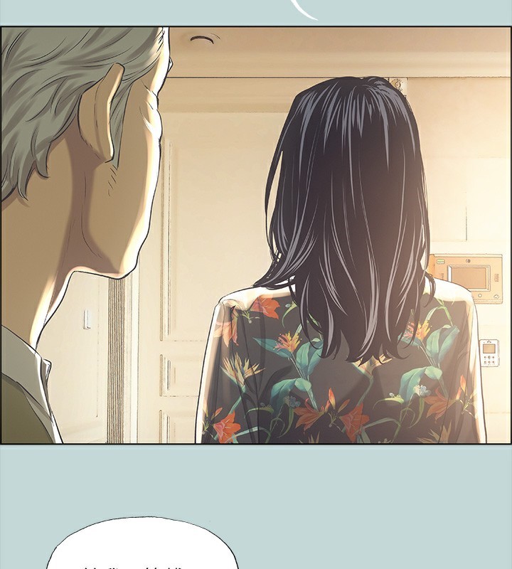 纵夏夜之梦(无码版)第42話-四周無人之時