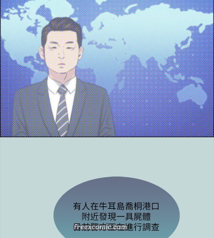 纵夏夜之梦(无码版)第42話-四周無人之時