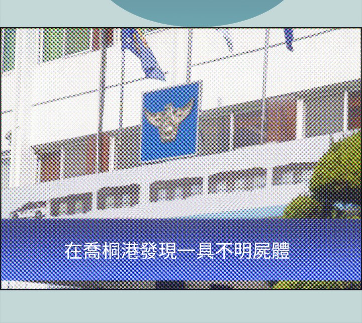 纵夏夜之梦(无码版)第42話-四周無人之時