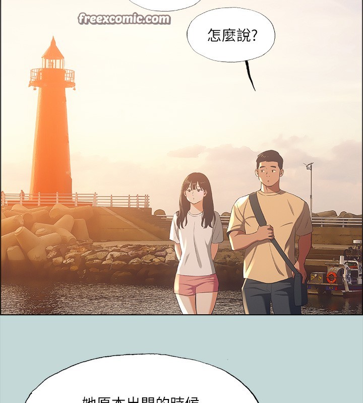 纵夏夜之梦(无码版)第42話-四周無人之時