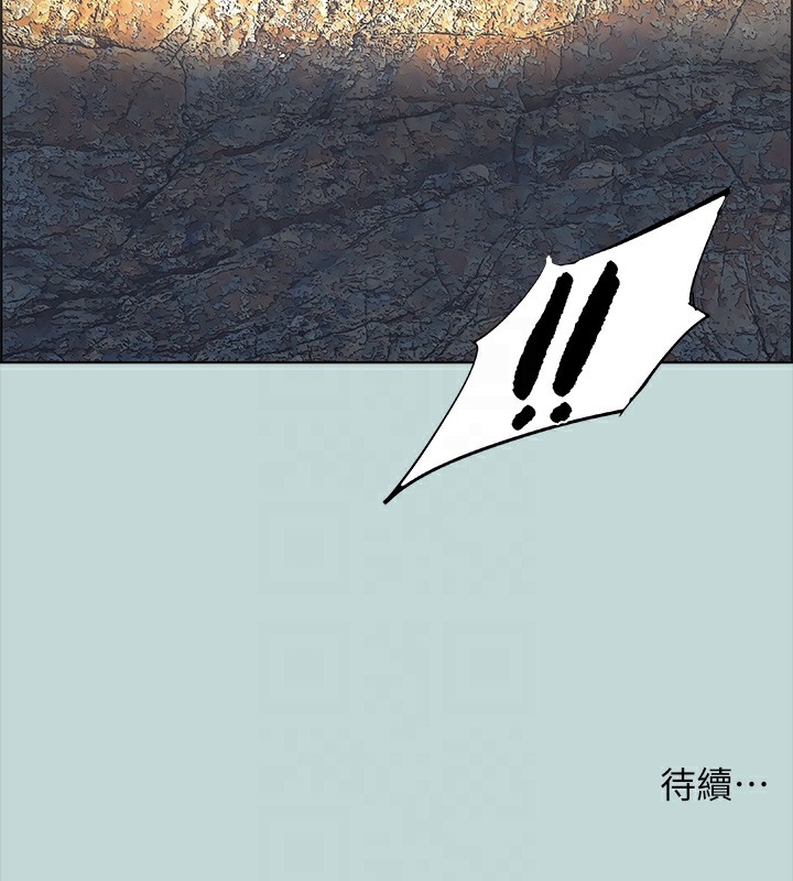 纵夏夜之梦(无码版)第42話-四周無人之時