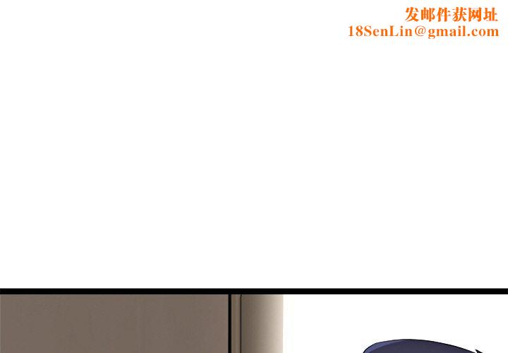 犬神的游戏第12話