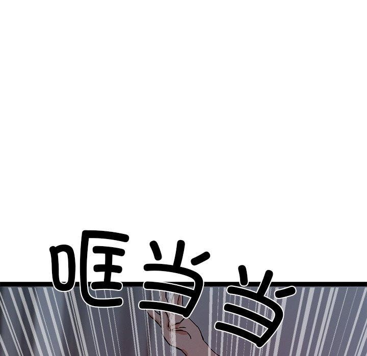 犬神的游戏第12話