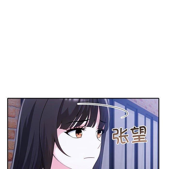 夫妇游戏第20話