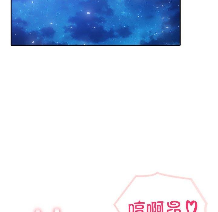 夫妇游戏第20話