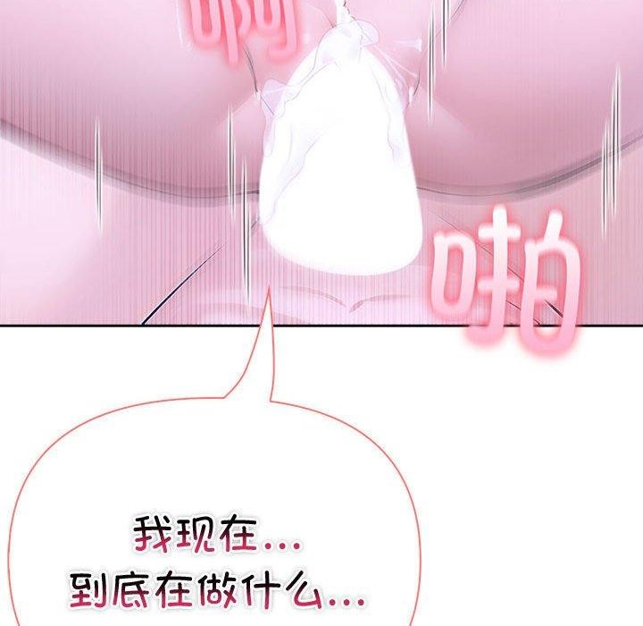 夫妇游戏第20話