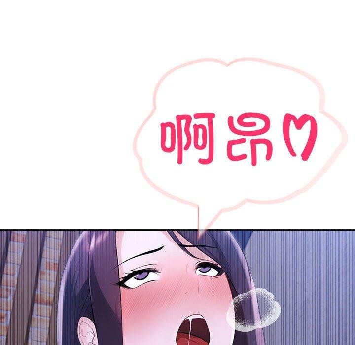 夫妇游戏第20話