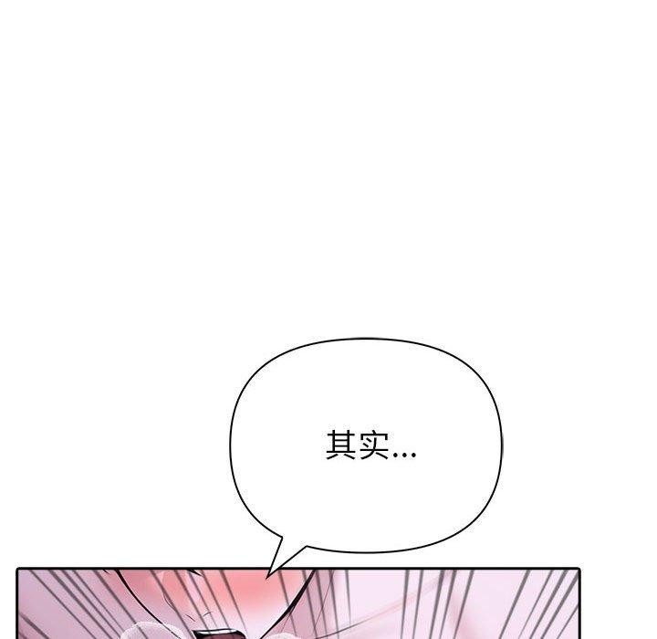 夫妇游戏第20話