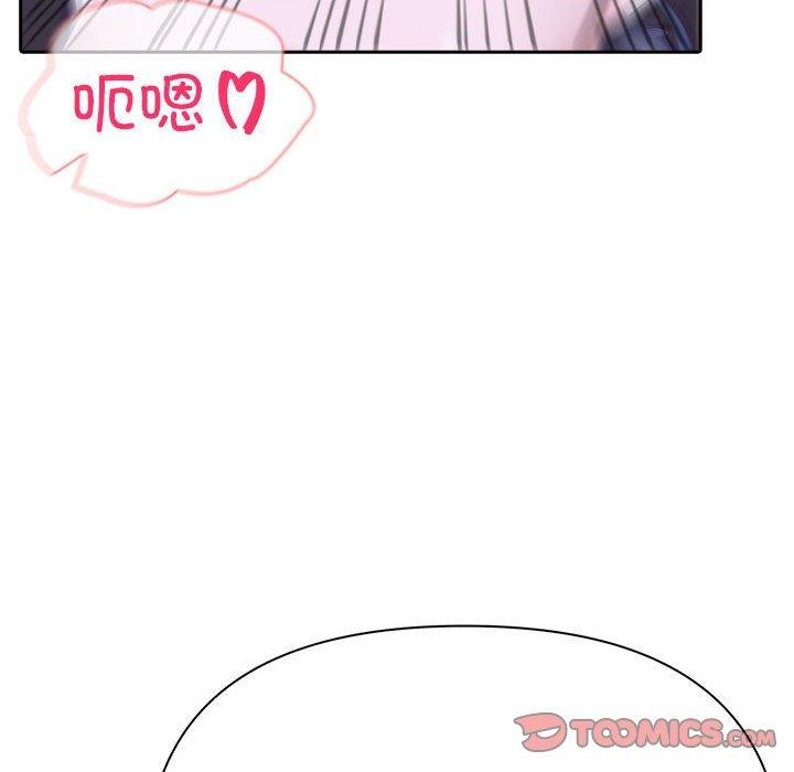 夫妇游戏第20話