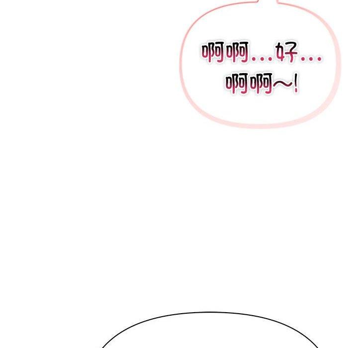 夫妇游戏第20話