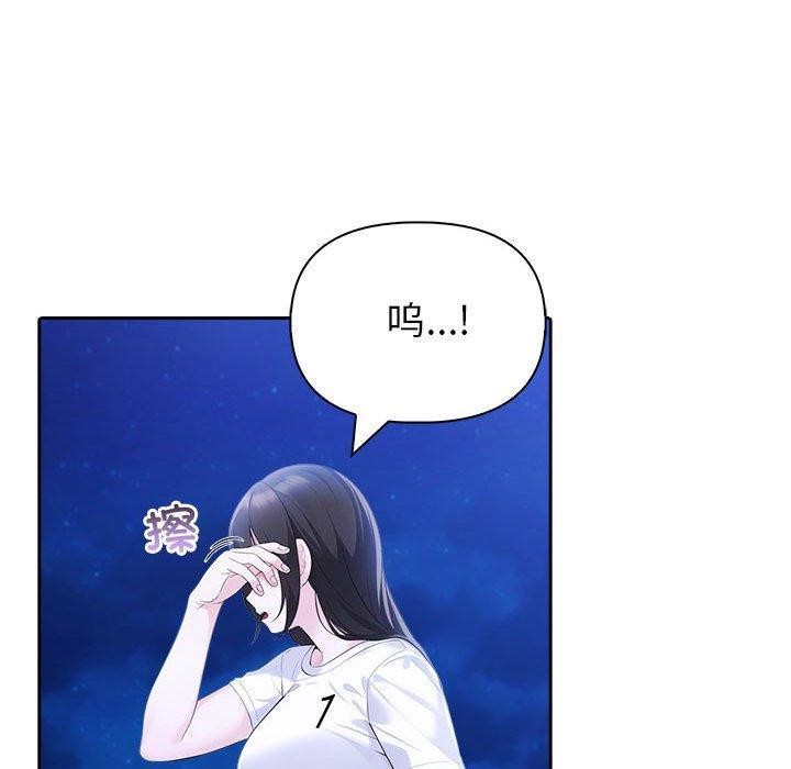 夫妇游戏第20話