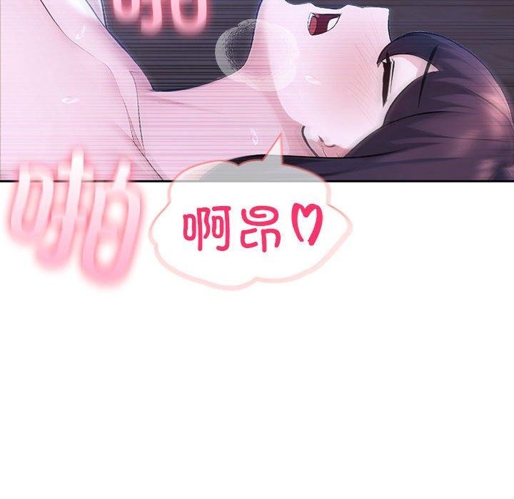 夫妇游戏第20話