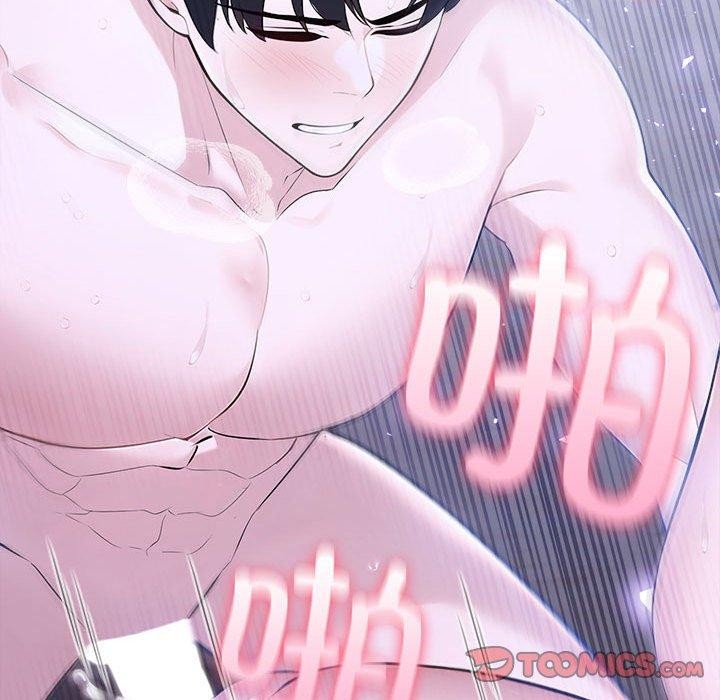 夫妇游戏第20話