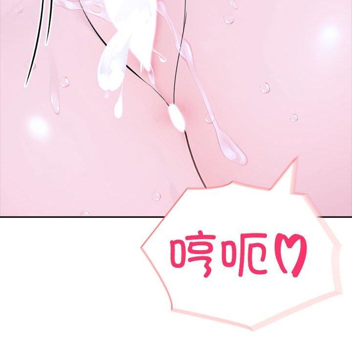 夫妇游戏第20話