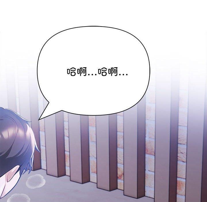 夫妇游戏第20話